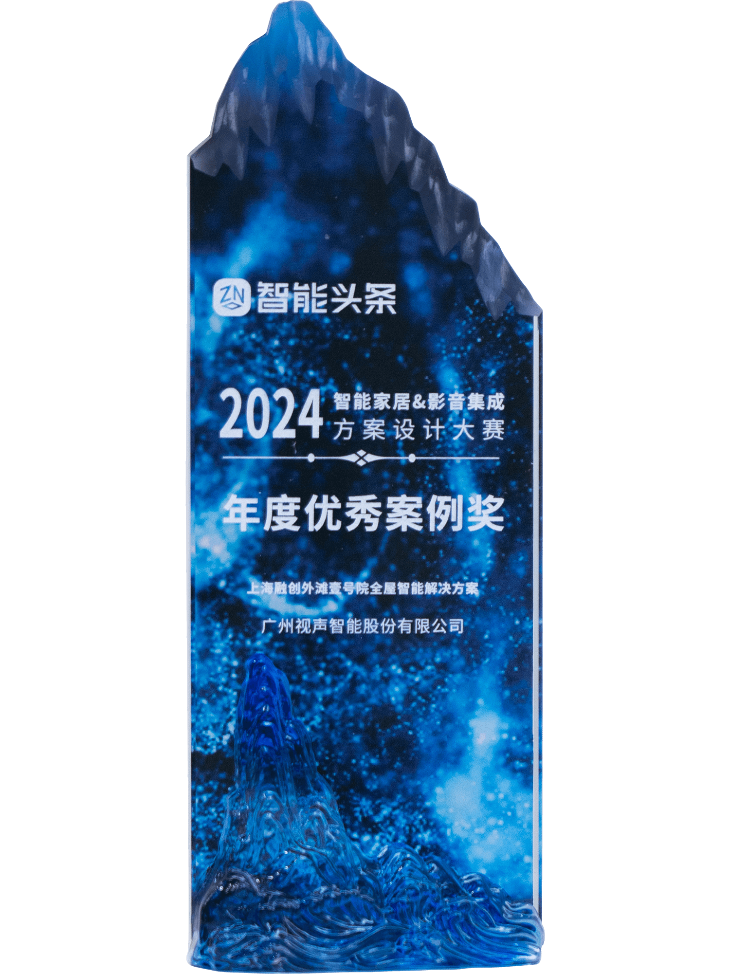 2024年度优秀案例奖-上海外滩壹号院