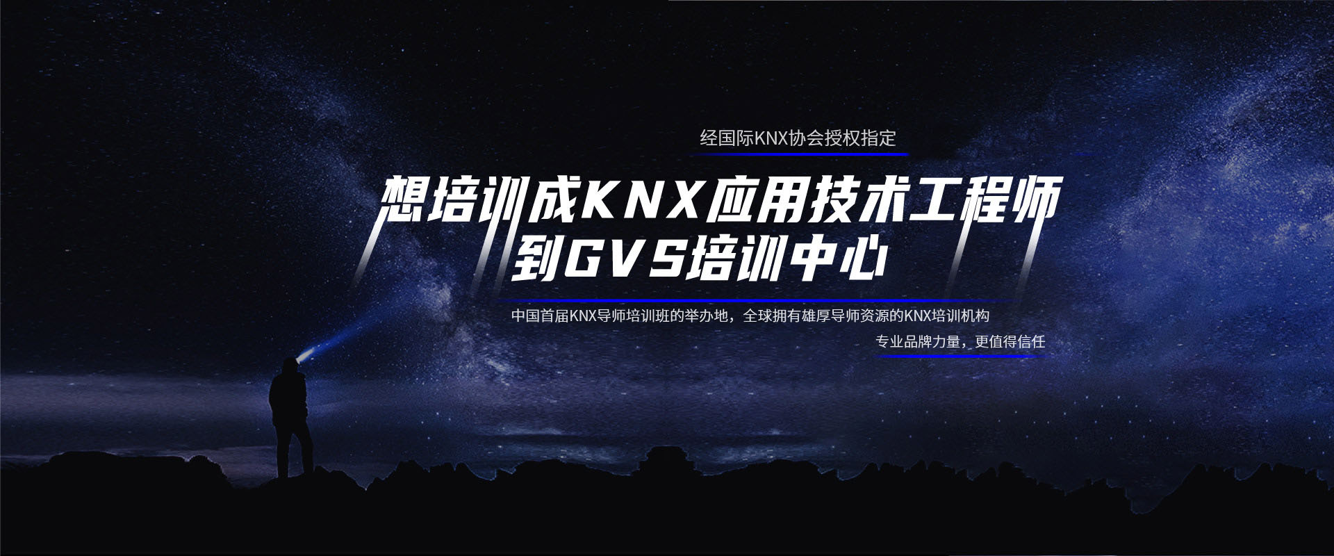 首页- k8凯发集团中国官方网站
