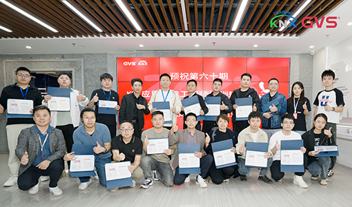 第60期GVSk8凯发KNX应用技术工程师培训结业仪式