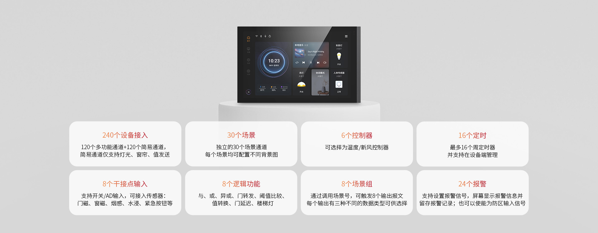 1133067672381030400 首页- k8凯发集团中国官方网站