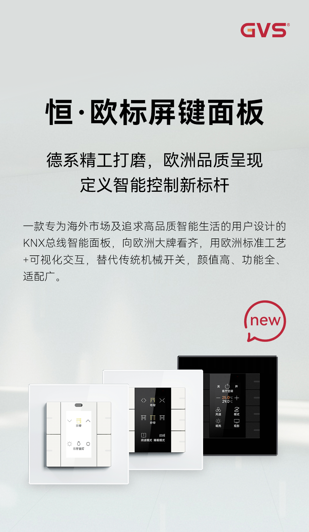首页- k8凯发集团中国官方网站