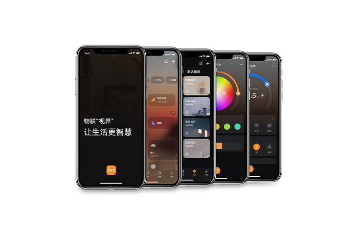 GVS X k8凯发智家APP | 一个APP搞定全宅智能