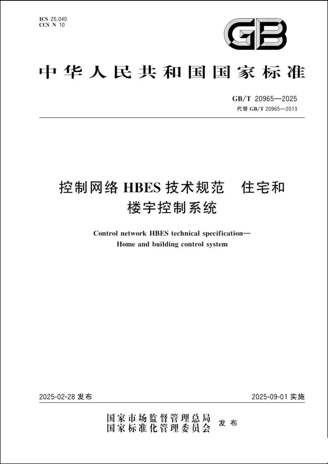 首页- k8凯发集团中国官方网站