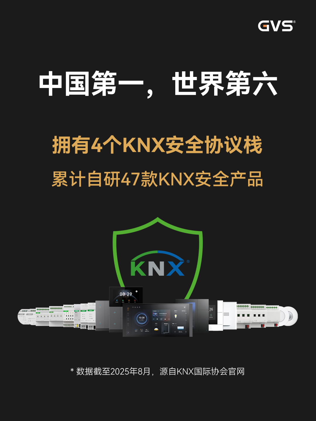 首页- k8凯发集团中国官方网站