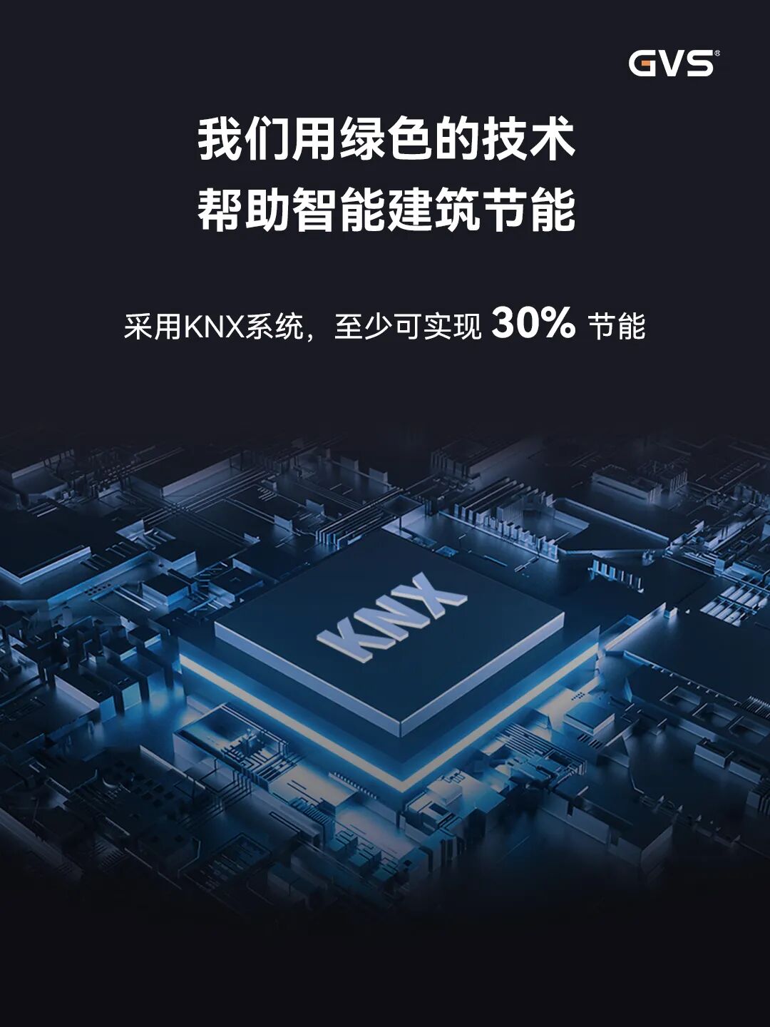 首页- k8凯发集团中国官方网站