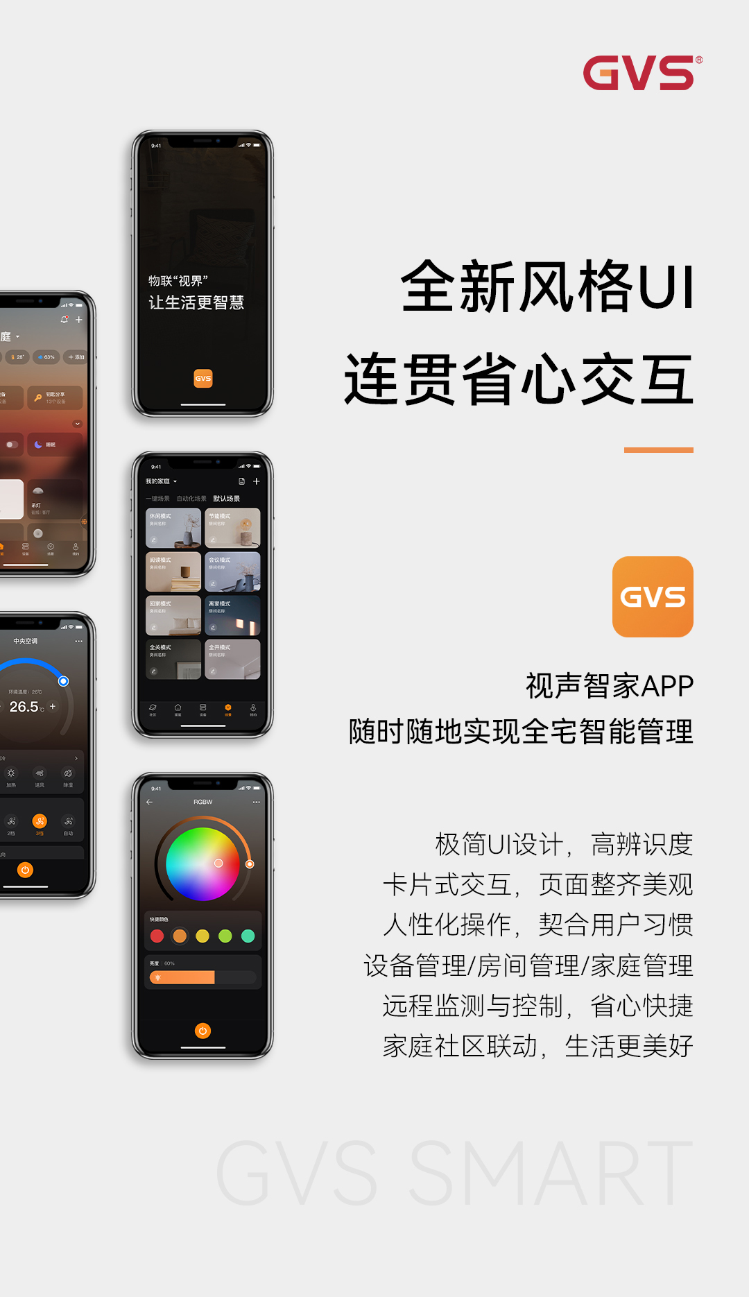首页- k8凯发集团中国官方网站