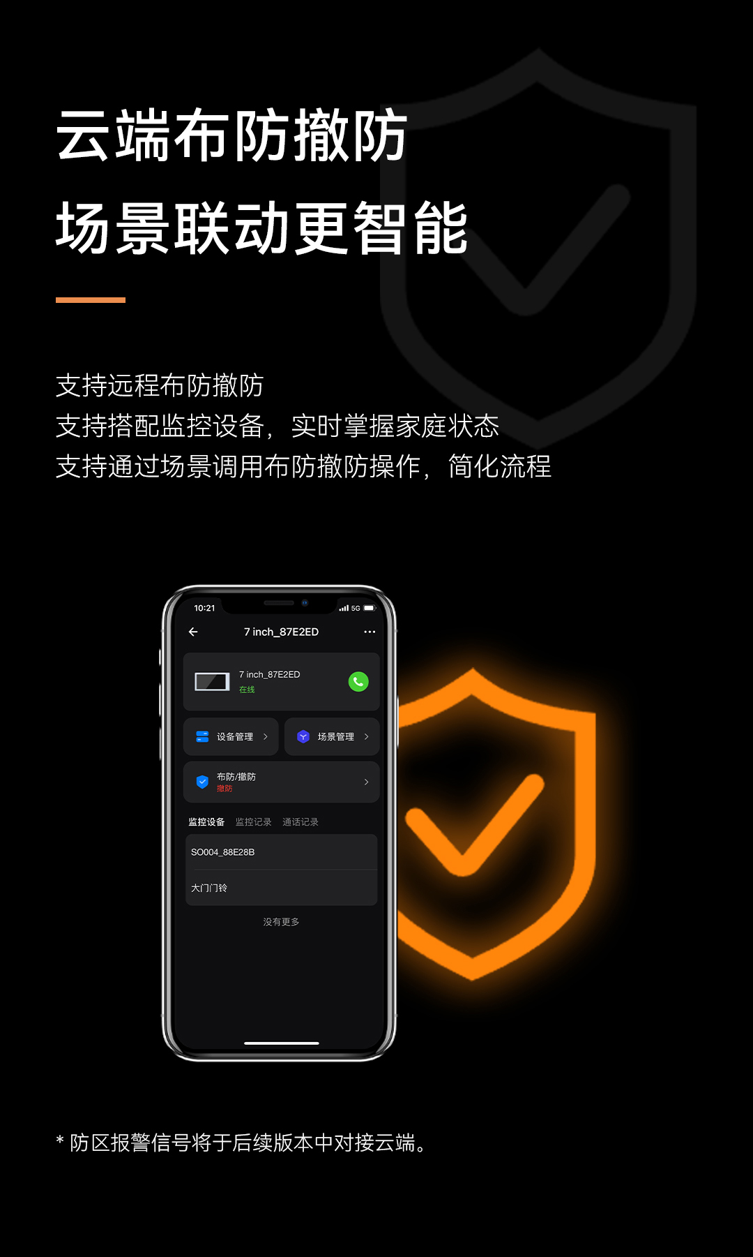 首页- k8凯发集团中国官方网站