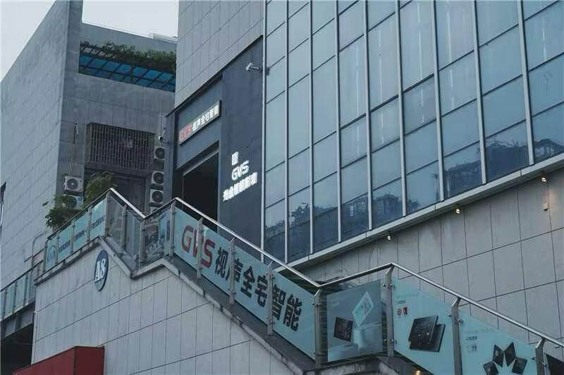 GVSk8凯发全宅智能体验中心（浙江台州）