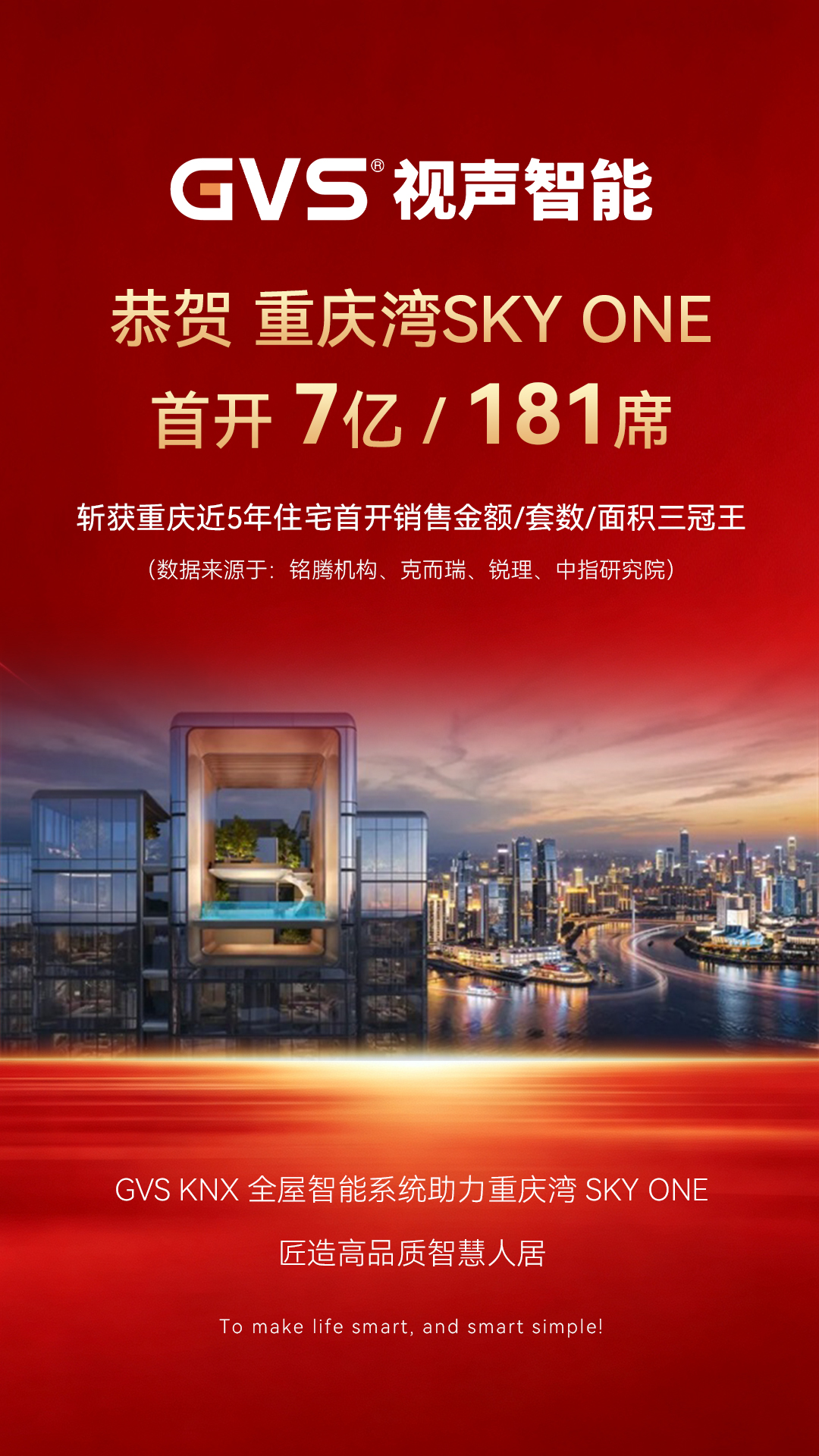 首页- k8凯发集团中国官方网站