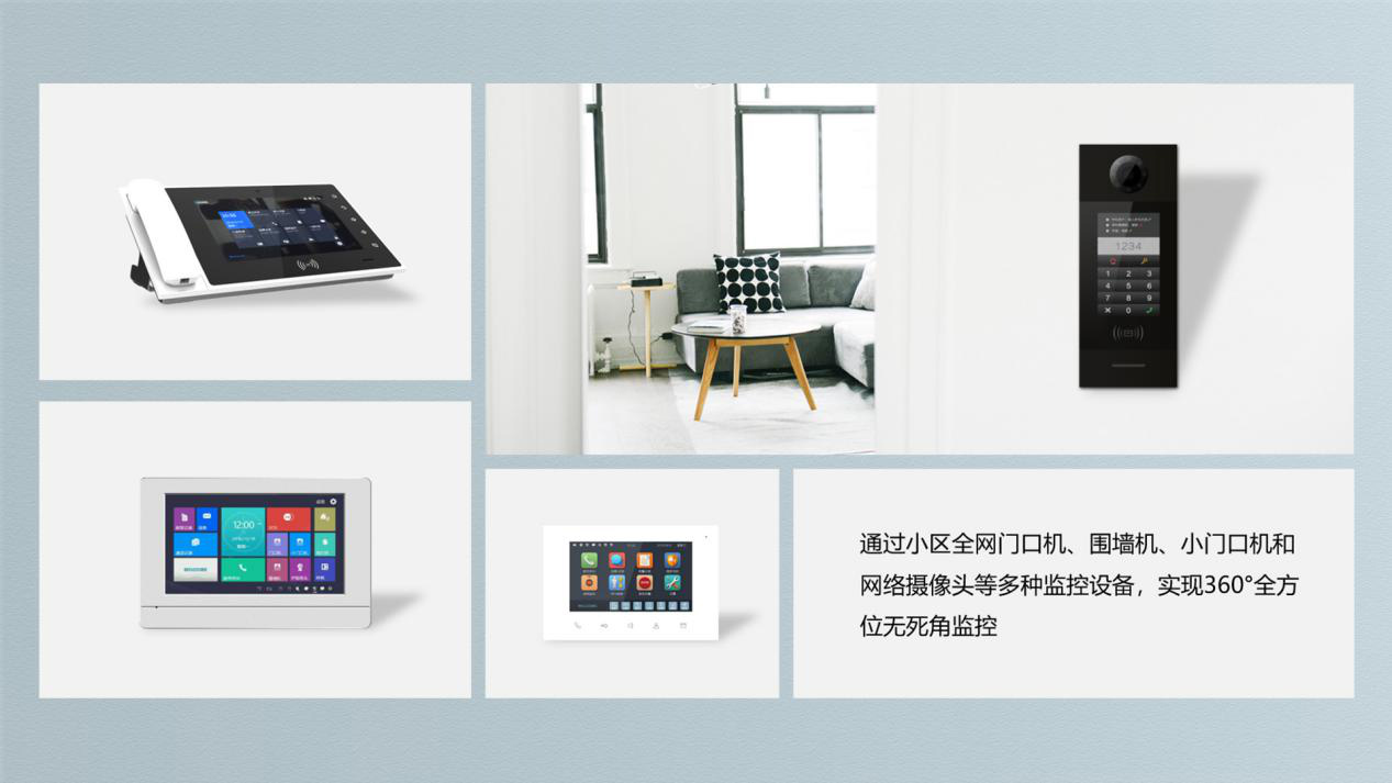 2020智能家居行业最新发展趋势
