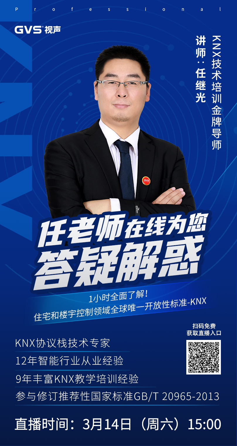 首页- k8凯发集团中国官方网站