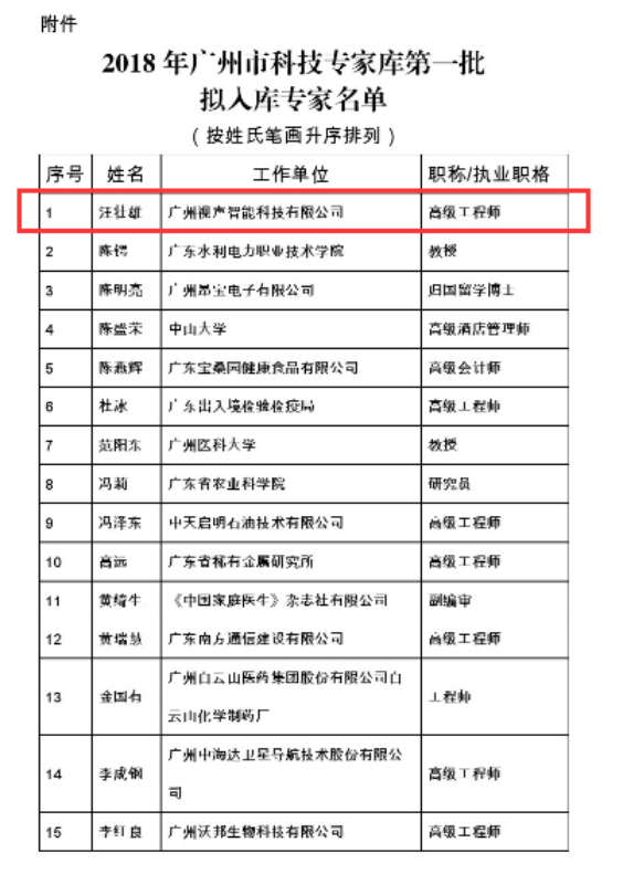 首页- k8凯发集团中国官方网站