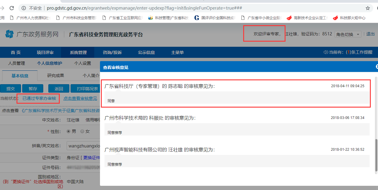 首页- k8凯发集团中国官方网站