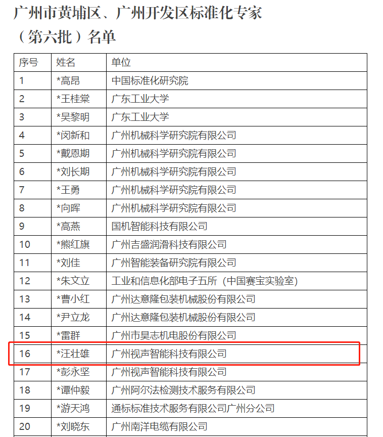 首页- k8凯发集团中国官方网站