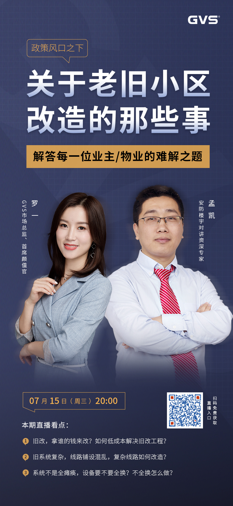 首页- k8凯发集团中国官方网站