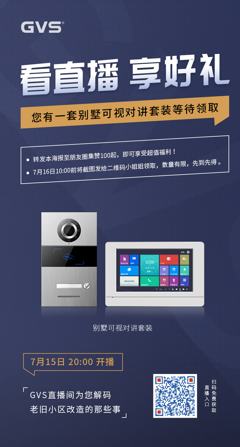 首页- k8凯发集团中国官方网站