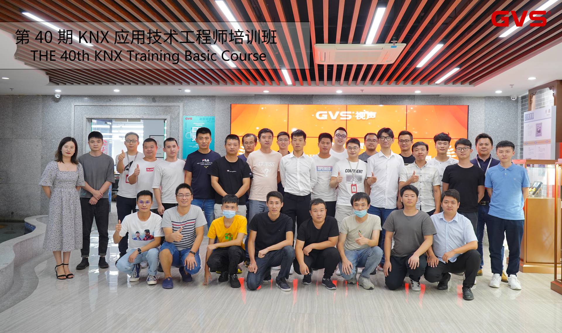 KNX应用技术工程师培训学员