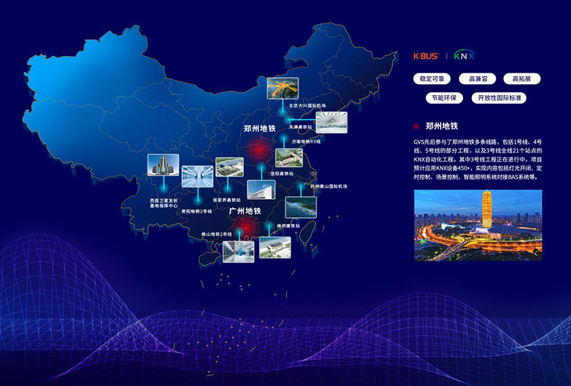 首页- k8凯发集团中国官方网站