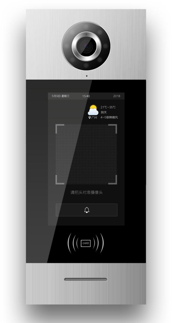 病区门禁机