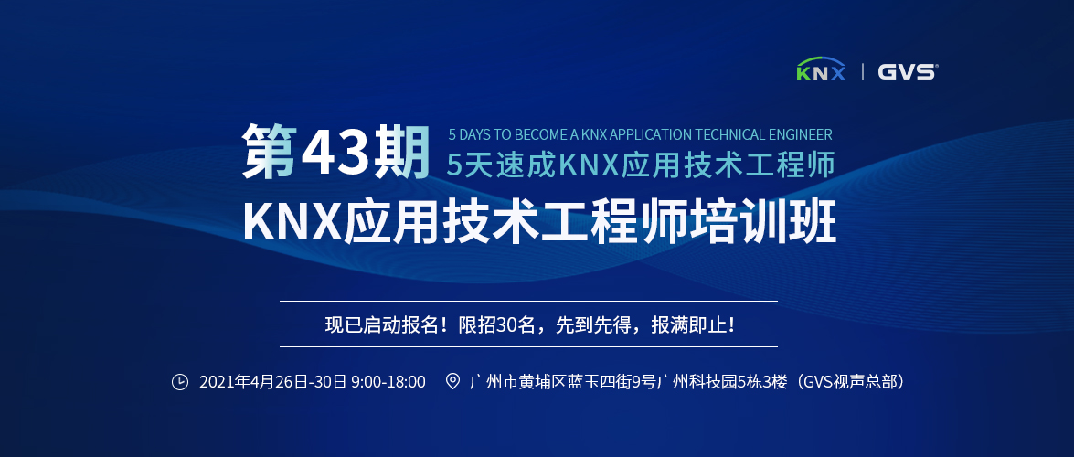 首页- k8凯发集团中国官方网站