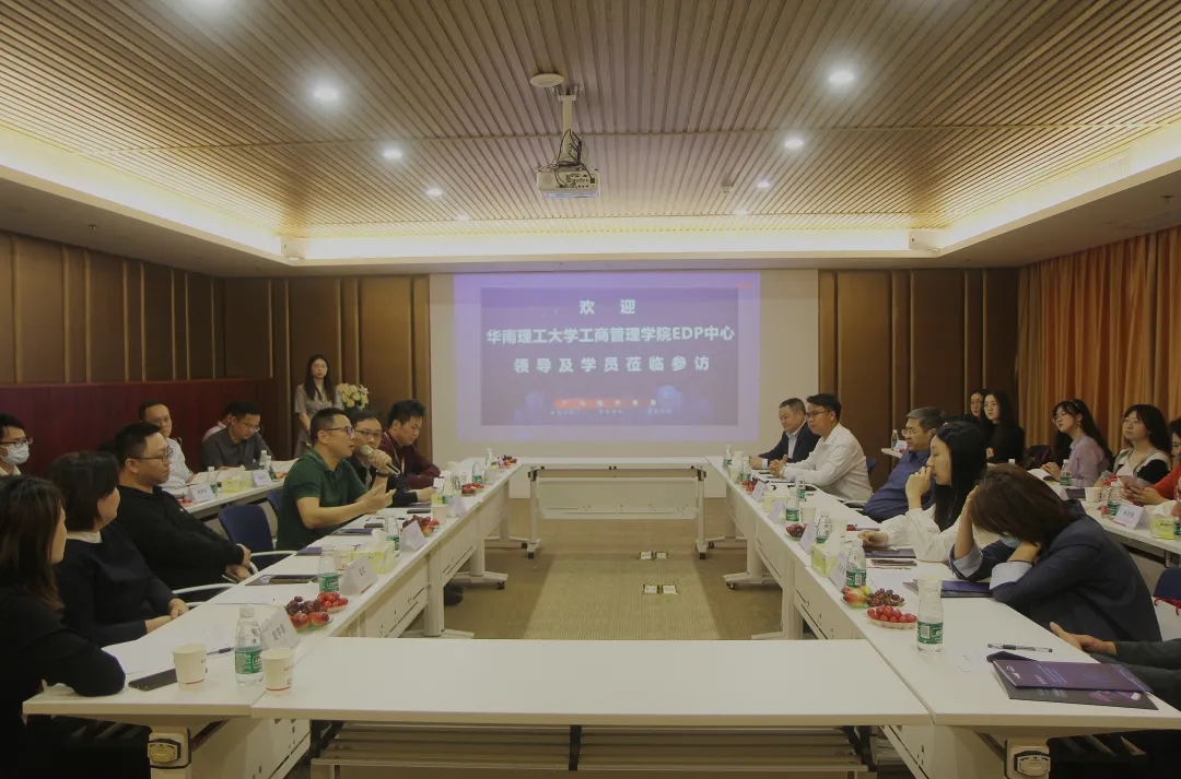 华南理工大学EDP中心一行莅临广州k8凯发参观交流