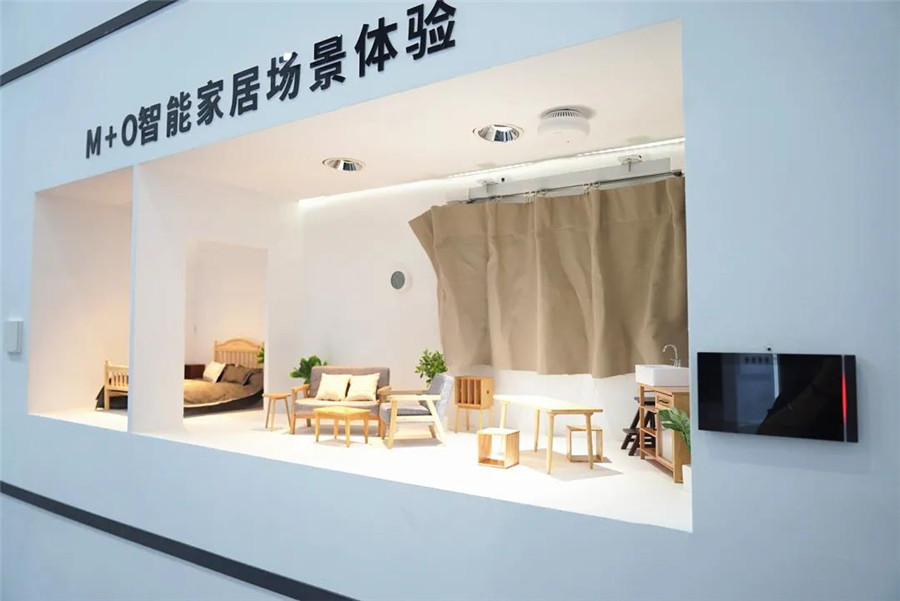 智能家居体验