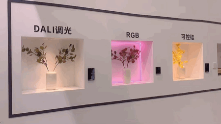 调光效果体验