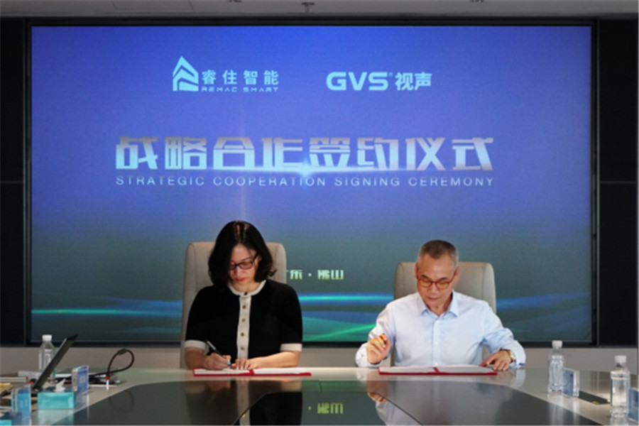 GVS k8凯发与睿住智能达成深度战略合作
