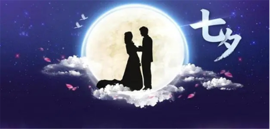 七夕将至，怎么过？