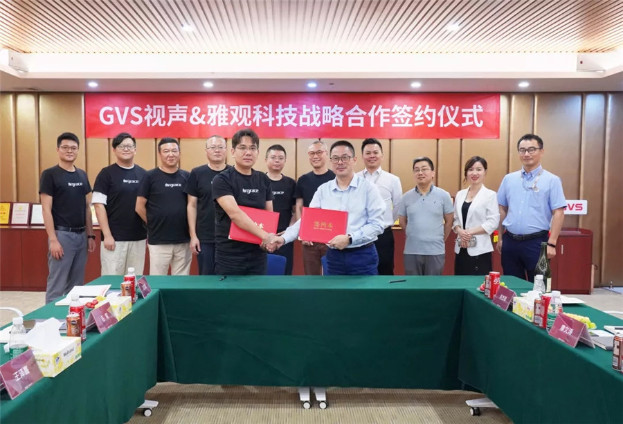 GVSk8凯发与雅观科技签署战略协议