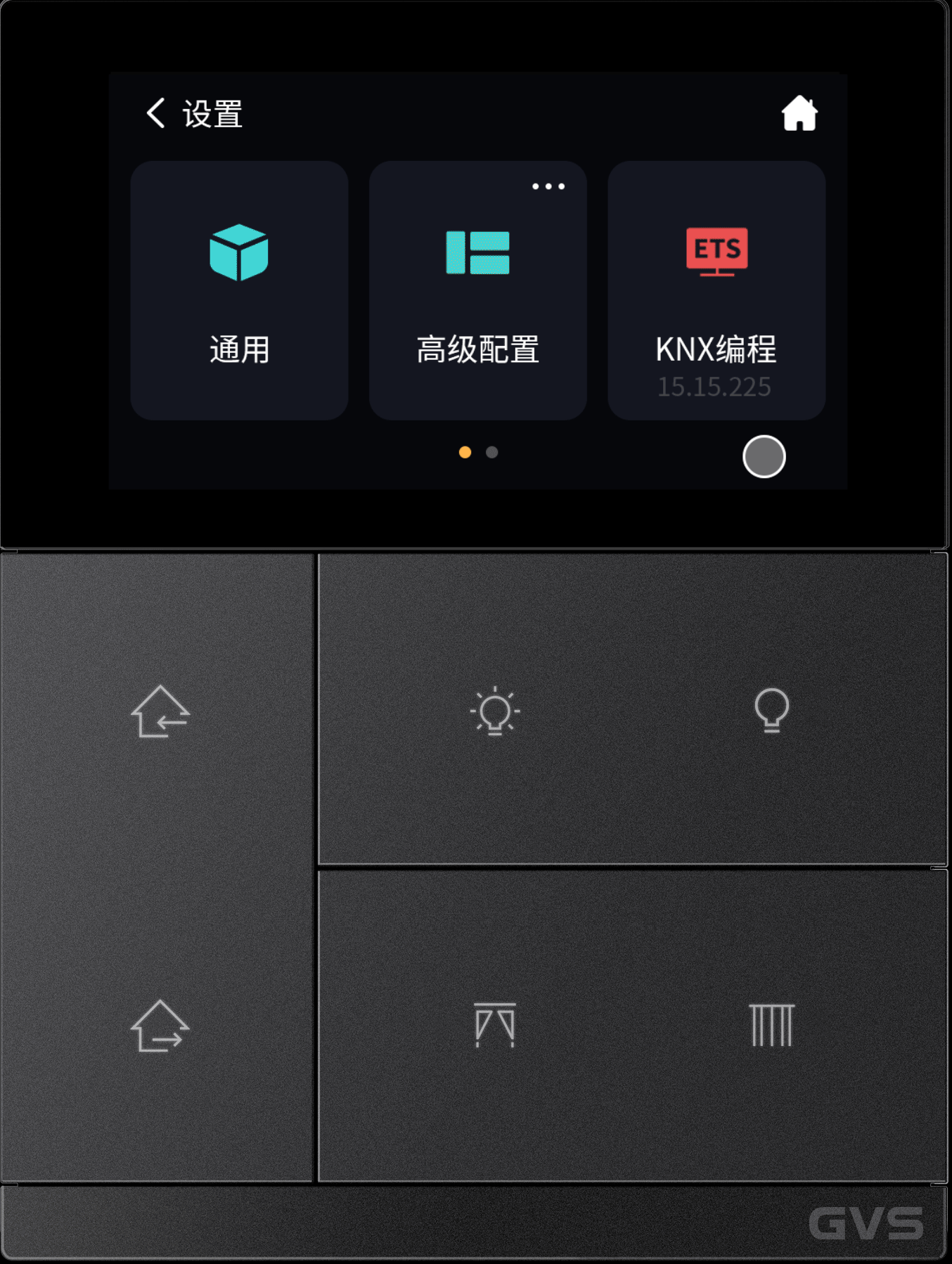 华尔兹智能触摸面板