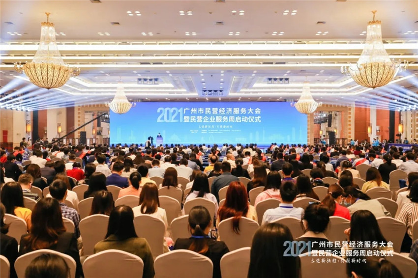 GVSk8凯发入选首批广州市“专精特新”民营企业扶优计划培育名单！