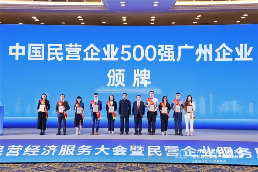 GVSk8凯发荣获「广州市“专精特新”民营企业扶优计划培育企业」殊荣