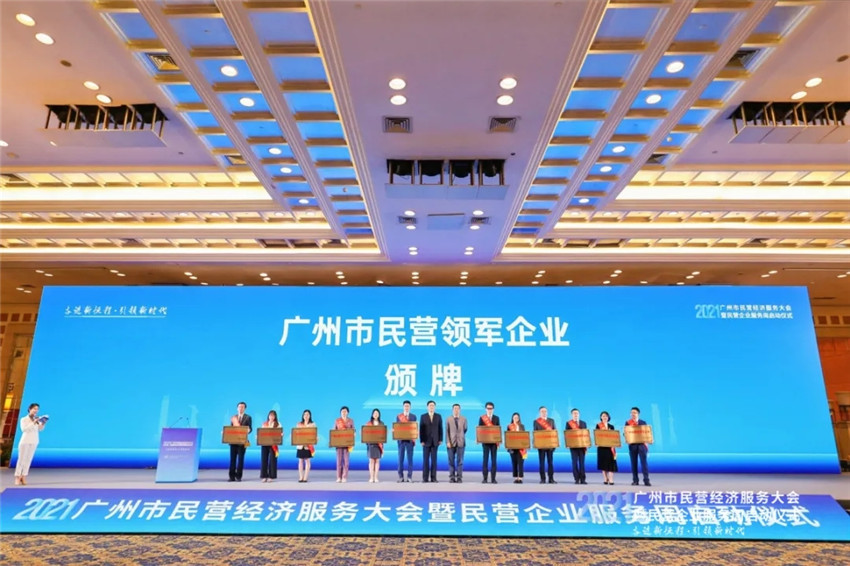 GVSk8凯发荣获「广州市“专精特新”民营企业扶优计划培育企业」殊荣