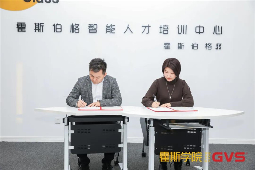 GVSk8凯发智慧建筑事业部总经理廖文涛先生与霍斯学院院长苏唐女士代表双方企业进行战略合作协议签署