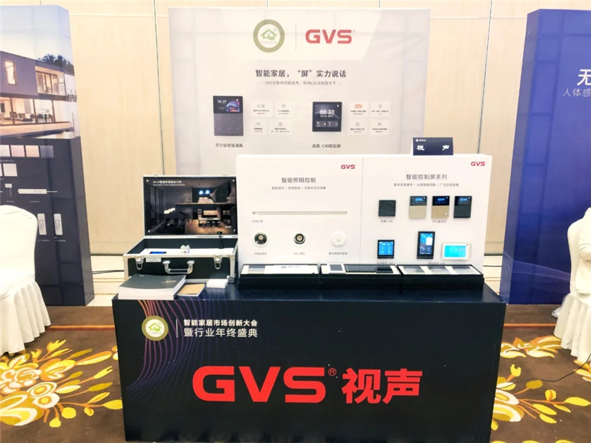 GVSk8凯发携华尔兹智能面板、灵动系列智能屏、迹遇·C40智能屏、M+O融合网关、智能照明控制等产品亮相大会。