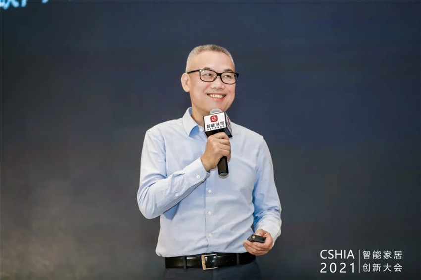 GVSk8凯发董事长朱湘军先生带来《开放融合，加速智能家居行业进化》的精彩演讲