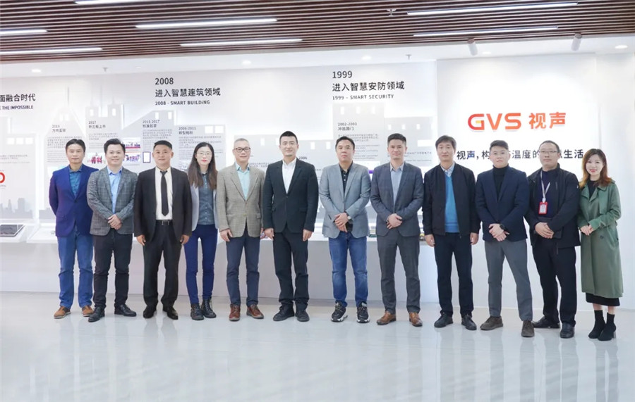 金茂云服参访GVSk8凯发