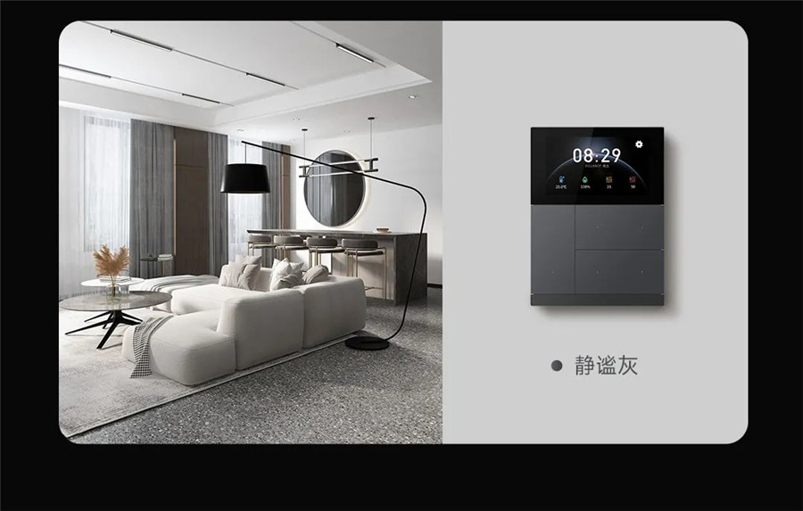 281355069817 华尔兹系列智能面板再度荣膺2022意大利A’设计银奖