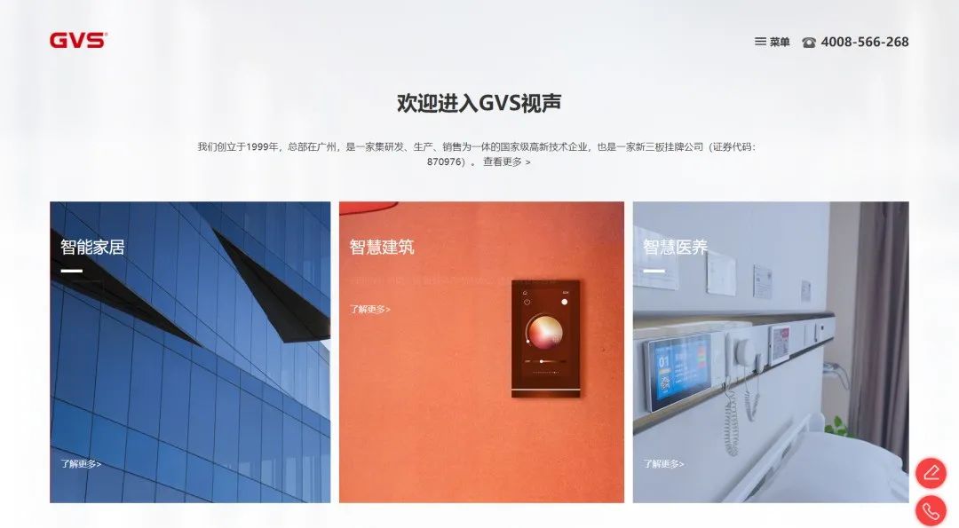 首页- k8凯发集团中国官方网站