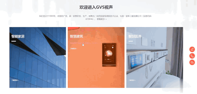 首页- k8凯发集团中国官方网站