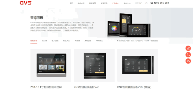首页- k8凯发集团中国官方网站
