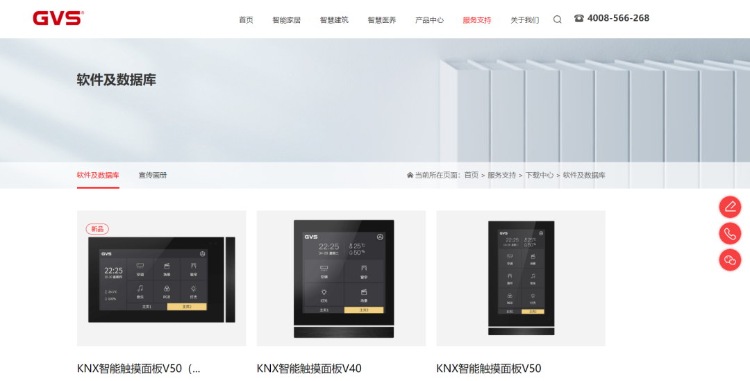 首页- k8凯发集团中国官方网站