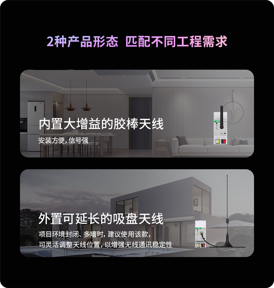 KNX-涂鸦Zigbee3.0双向控制，GVS高级版融合网关（Tuya）正式发布！