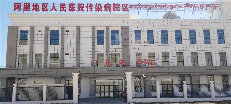 GVSk8凯发挺进西藏，为阿里地区人民医院打造全时高效的智慧医疗体验