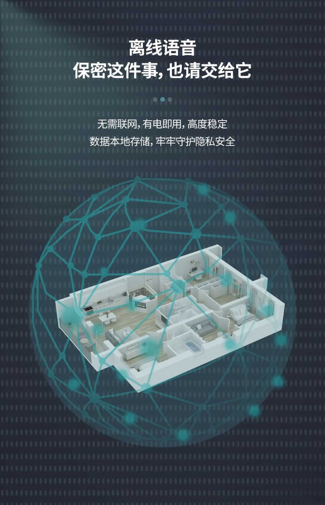 k8凯发发布首款支持按键+触屏+语音控制交互的KNX智能面板