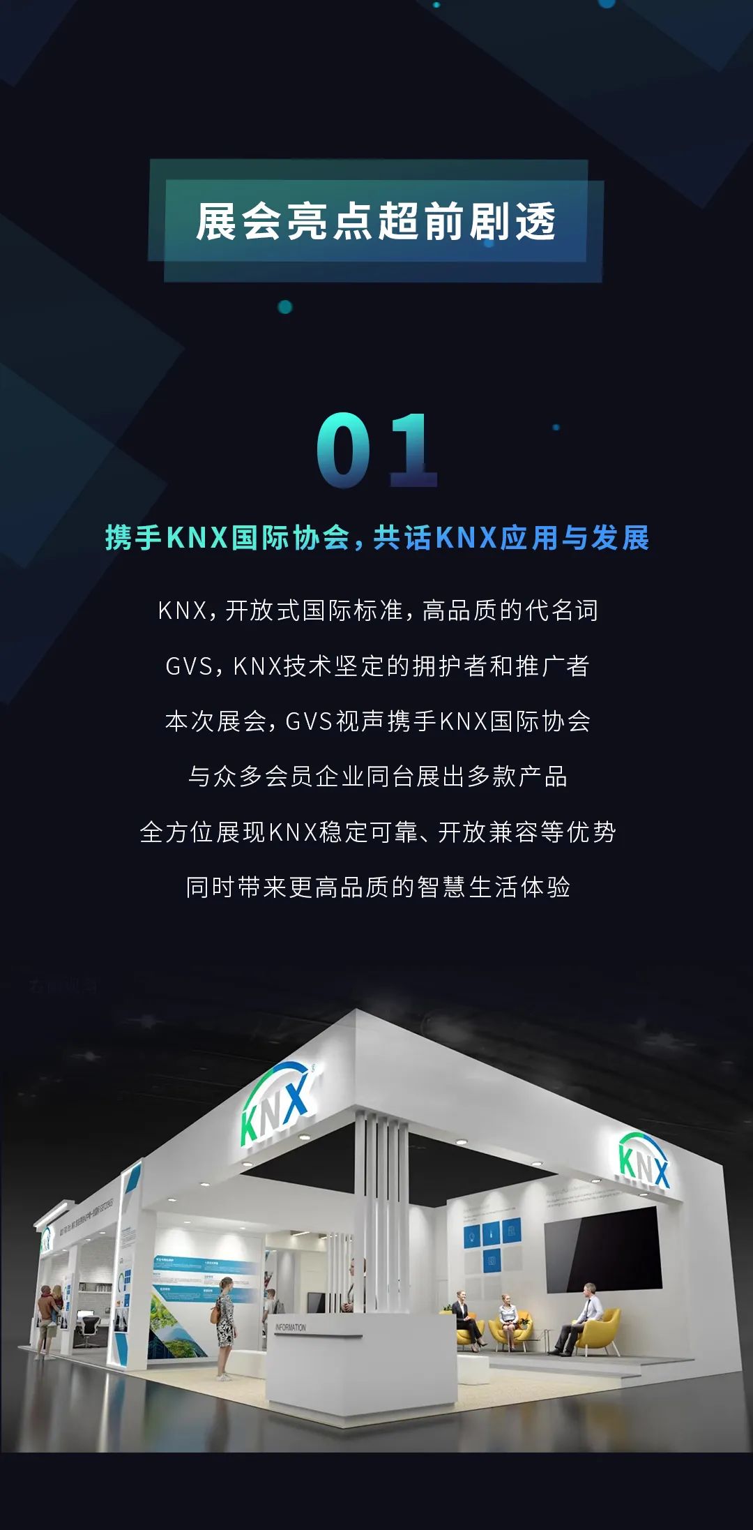 首页- k8凯发集团中国官方网站