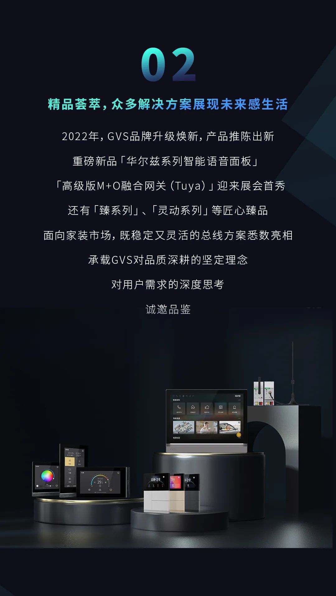 首页- k8凯发集团中国官方网站