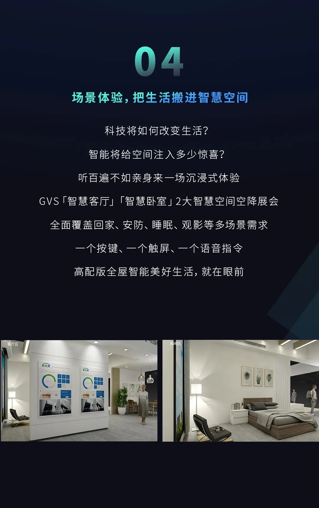 首页- k8凯发集团中国官方网站