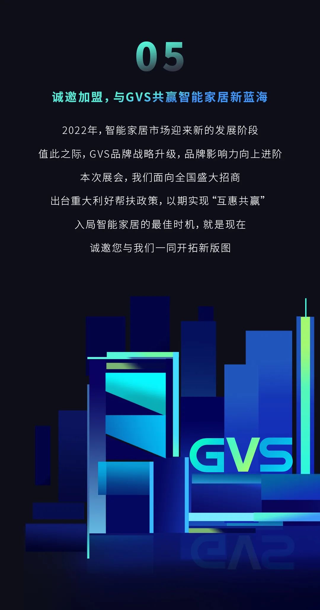 首页- k8凯发集团中国官方网站